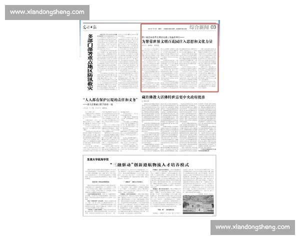 以韦伯与华莱士思想对照为核心的跨学科比较与文明演进多维解读
